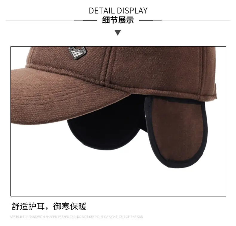 Men Brown Baseball Cap All Season Sun Protection — feature 15