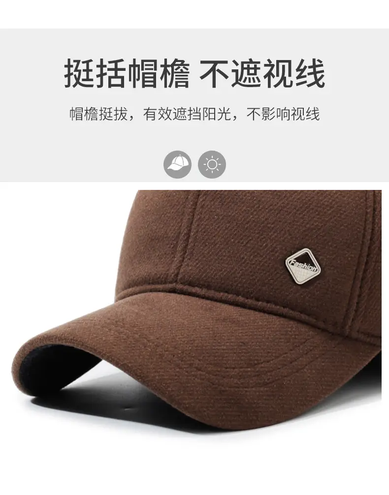 Men Brown Baseball Cap All Season Sun Protection — feature 2