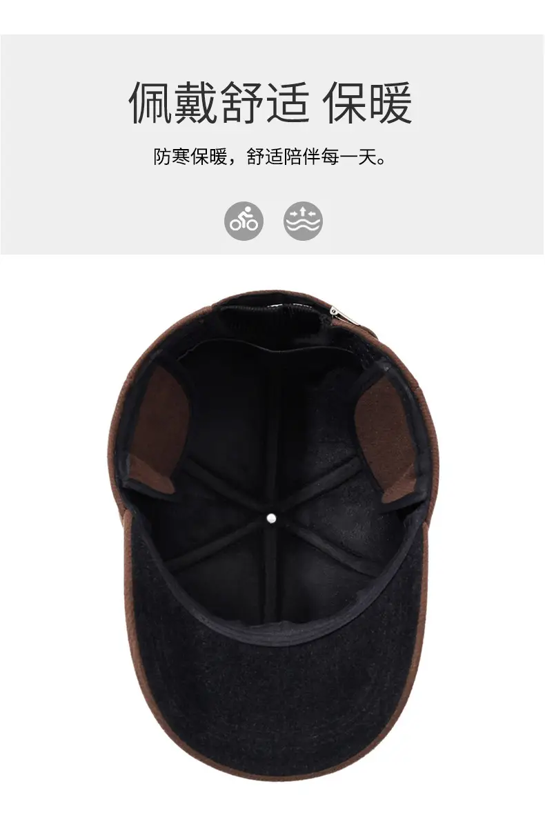 Men Brown Baseball Cap All Season Sun Protection — feature 5