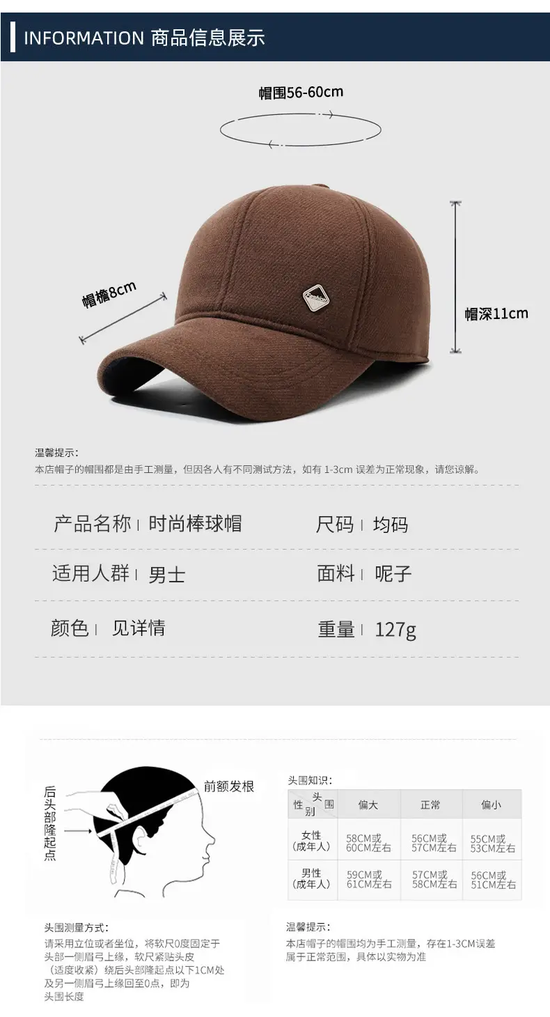 Men Brown Baseball Cap All Season Sun Protection — feature 6