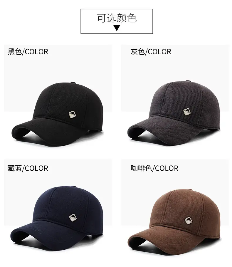 Men Brown Baseball Cap All Season Sun Protection — feature 7
