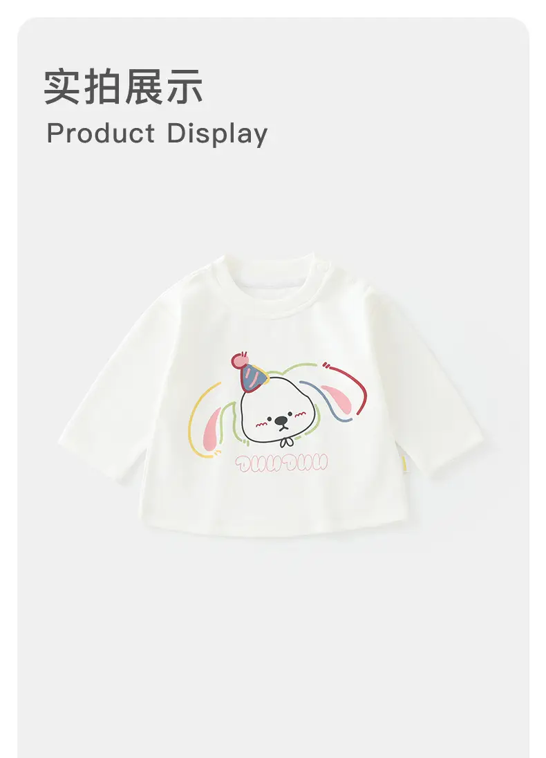 Duuduu Kids T-Shirt White 2025 Toddler Base — feature 10