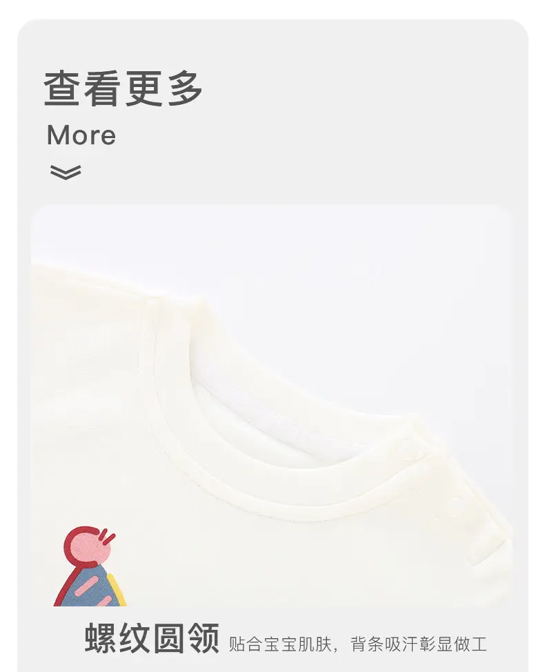 Duuduu Kids T-Shirt White 2025 Toddler Base — feature 13