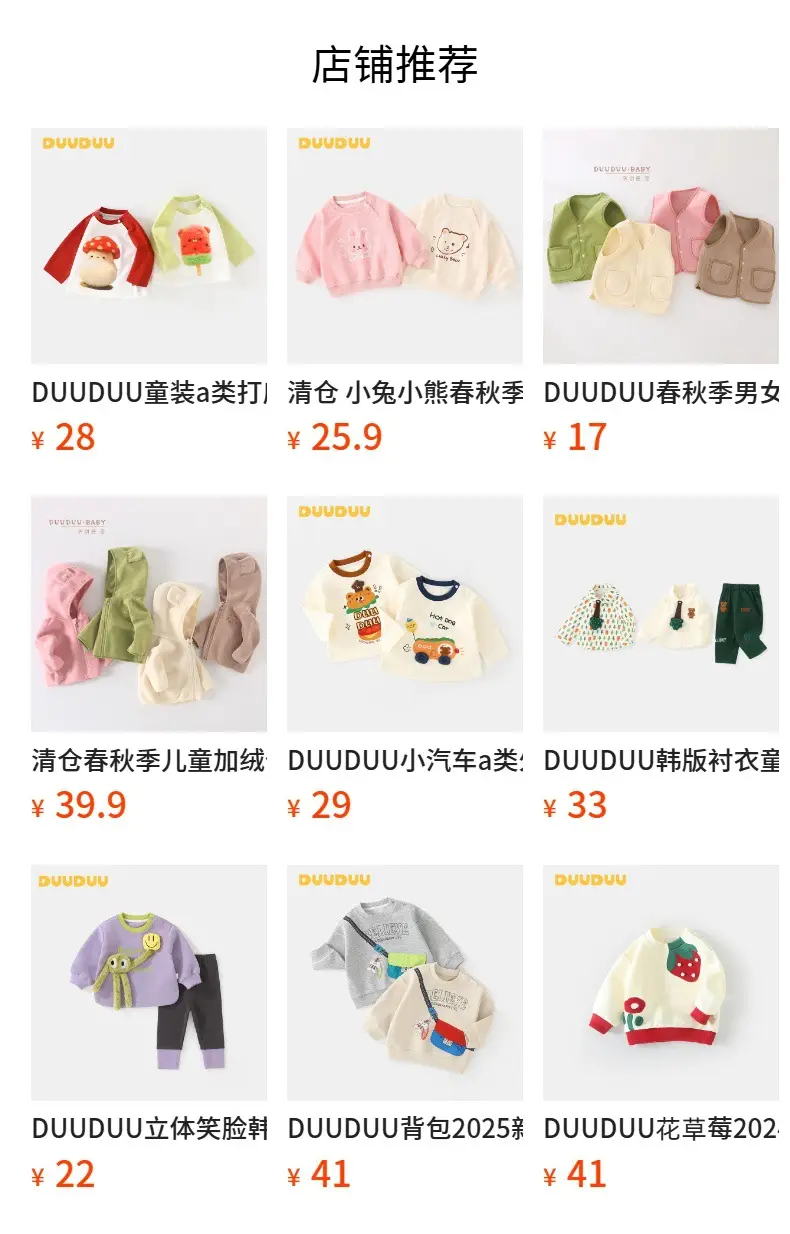 Duuduu Kids T-Shirt White 2025 Toddler Base — feature 4