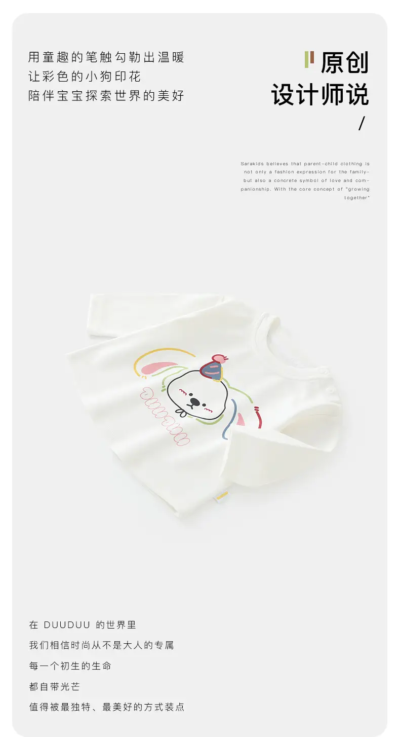 Duuduu Kids T-Shirt White 2025 Toddler Base — feature 8