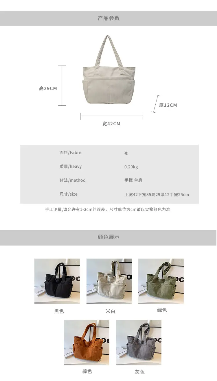 Black Canvas Shoulder Bag Large Capacity Casual Tote — feature 2