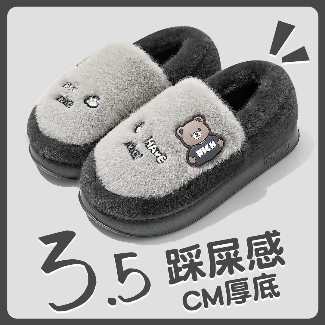 Cotton Slippers for Women in Autumn and Winter with Heel 2025 New Indoor Home Warm Anti-Slip Cute Plush Capybara Cotton Shoes for Men - Image 2
