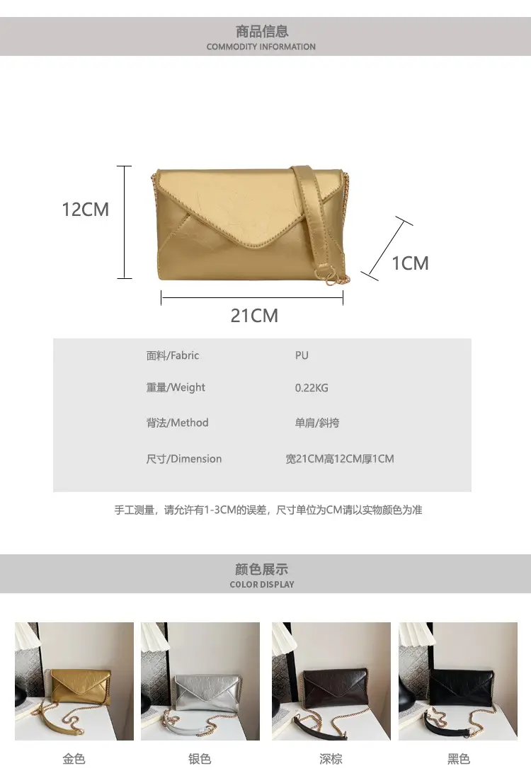 Golden Chain Textured Shoulder Bag for Women — feature 3