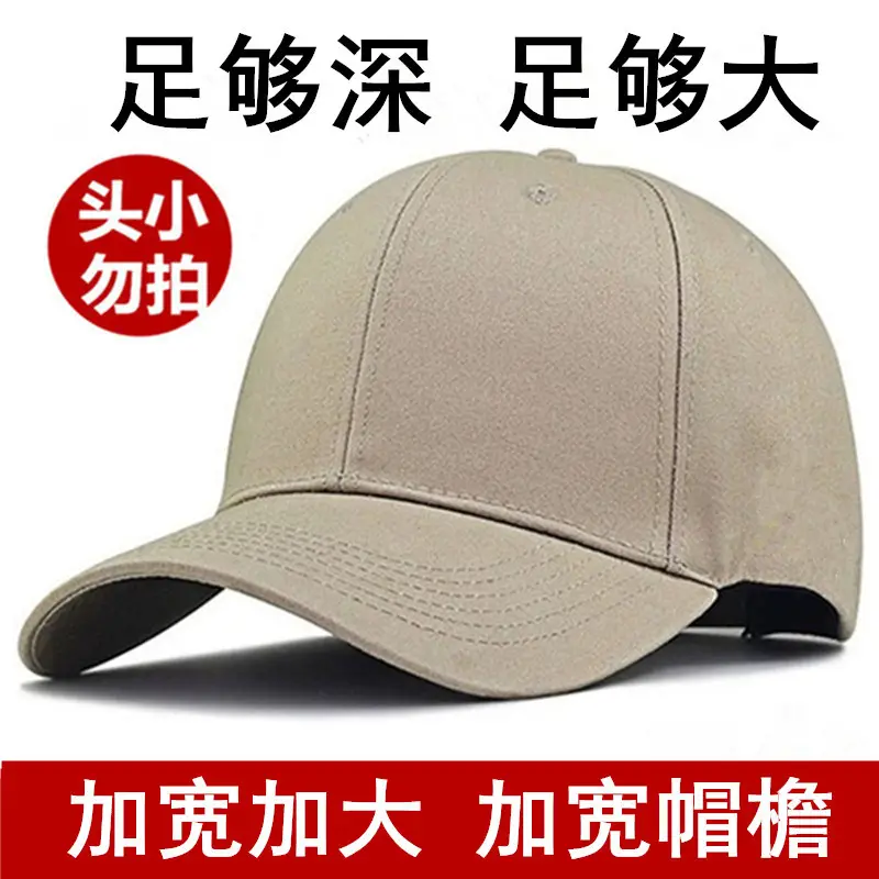 Grey Baseball Cap Large Spring Autumn Men Women - Image 2
