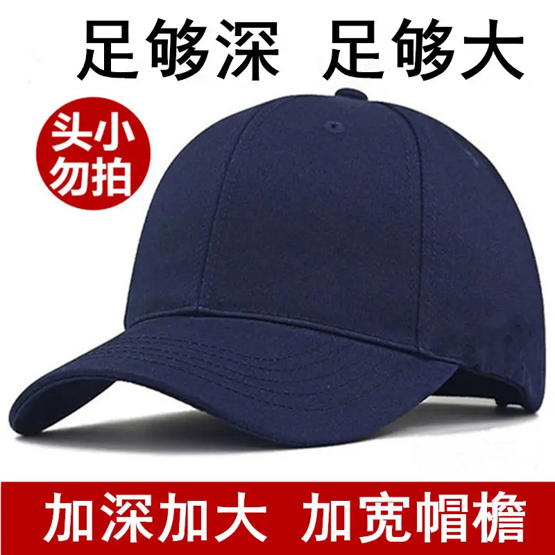 Grey Baseball Cap Large Spring Autumn Men Women - Image 3