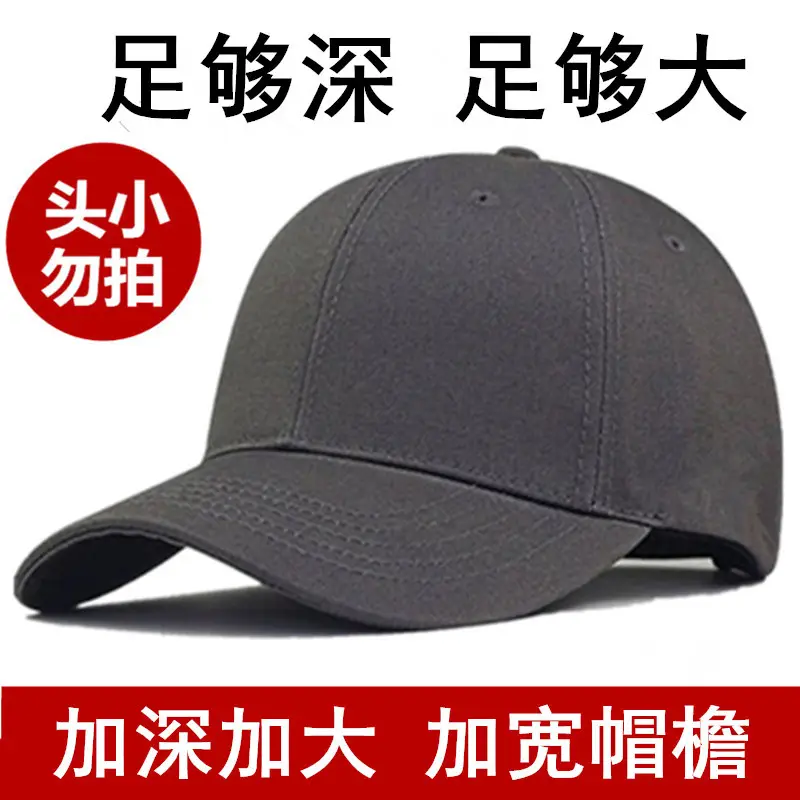 Grey Baseball Cap Large Spring Autumn Men Women - Image 4