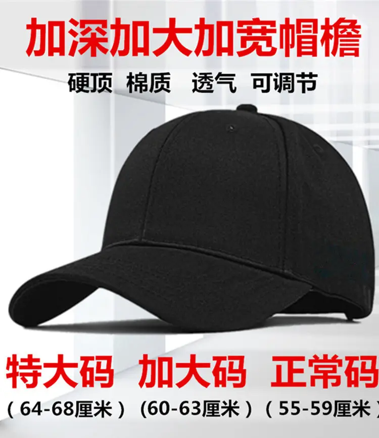 Grey Baseball Cap Large Spring Autumn Men Women — feature 1