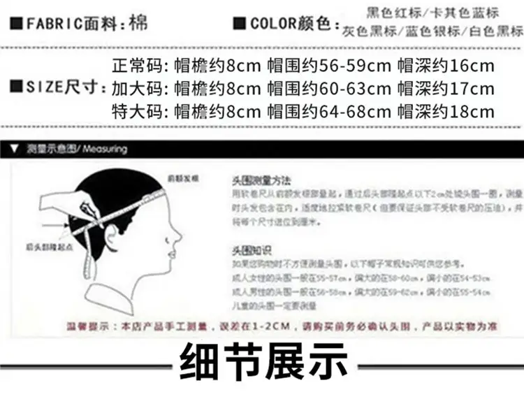 Grey Baseball Cap Large Spring Autumn Men Women — feature 4