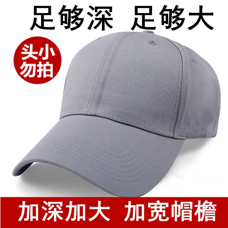Grey Baseball Cap Large Spring Autumn Men Women - Image 5