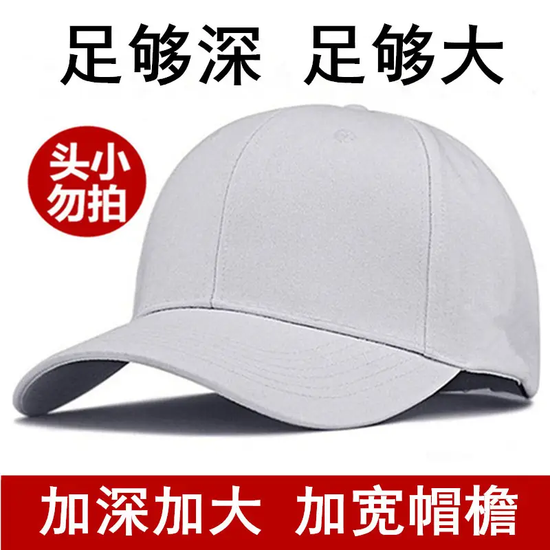 Grey Baseball Cap Large Spring Autumn Men Women - Image 6