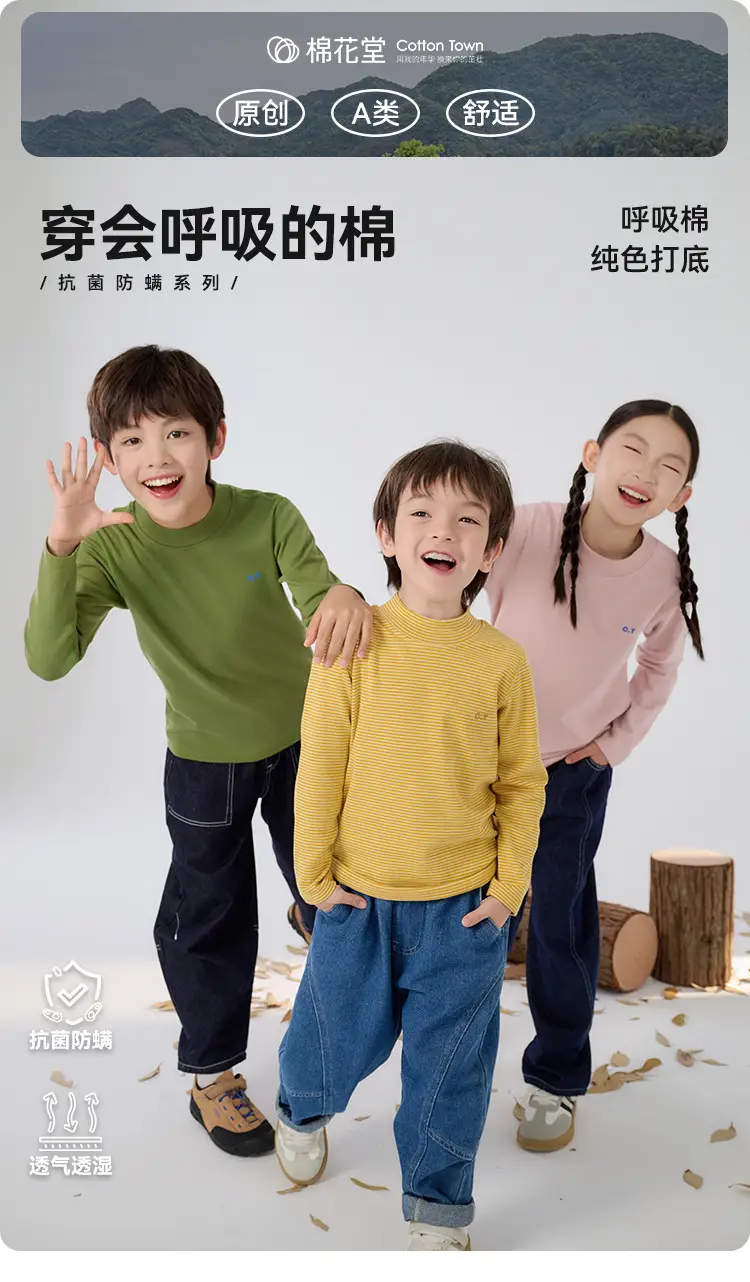 Antibacterial Cotton Hall Kids' Long Sleeve Top — feature 1