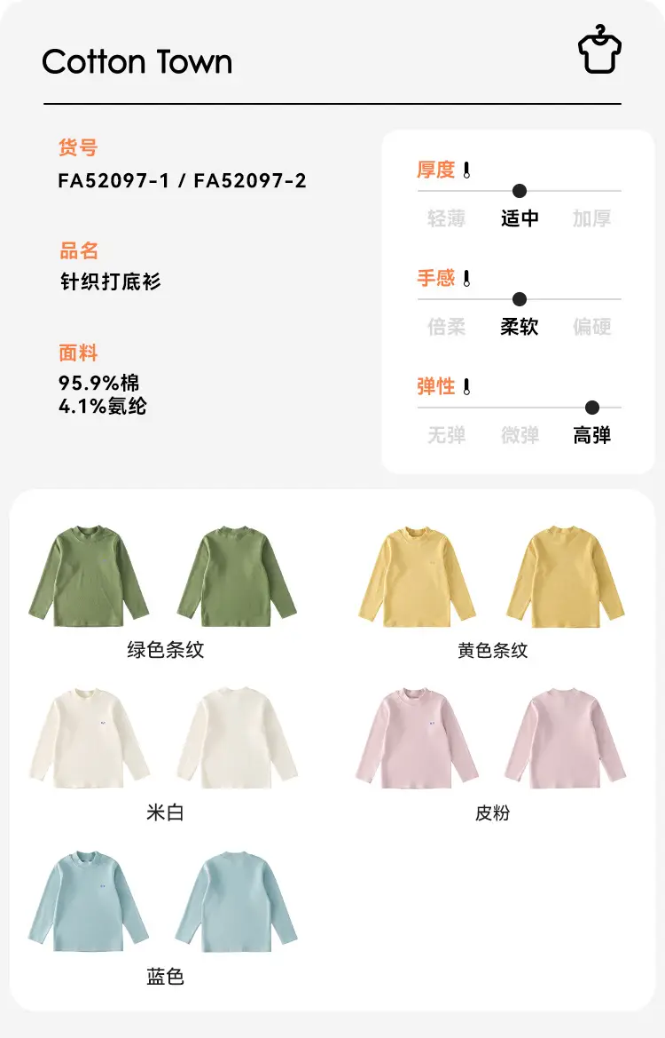 Antibacterial Cotton Hall Kids' Long Sleeve Top — feature 12