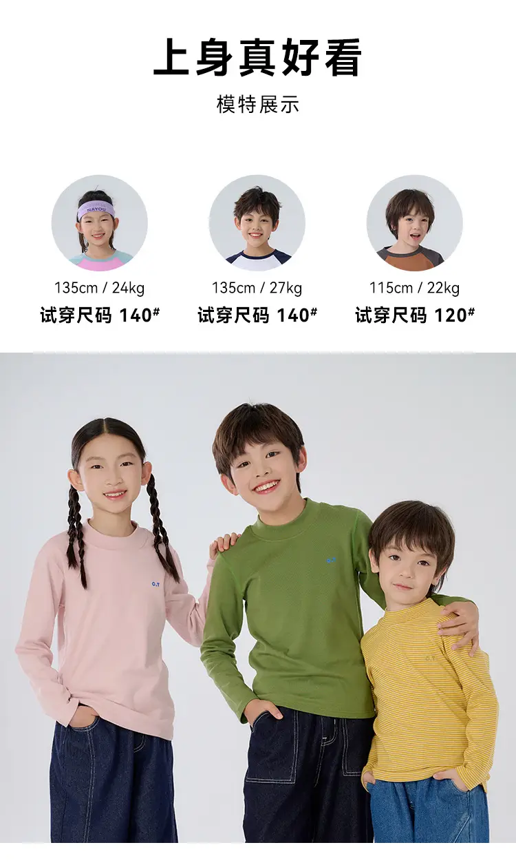 Antibacterial Cotton Hall Kids' Long Sleeve Top — feature 15