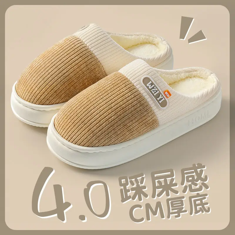 Cotton Slippers for Men, Winter Indoor Home Fashion, Thick-Soled Non-Slip Outer Wear, Fleece-Lined Warm Plush Cotton Slippers for Women - Image 2