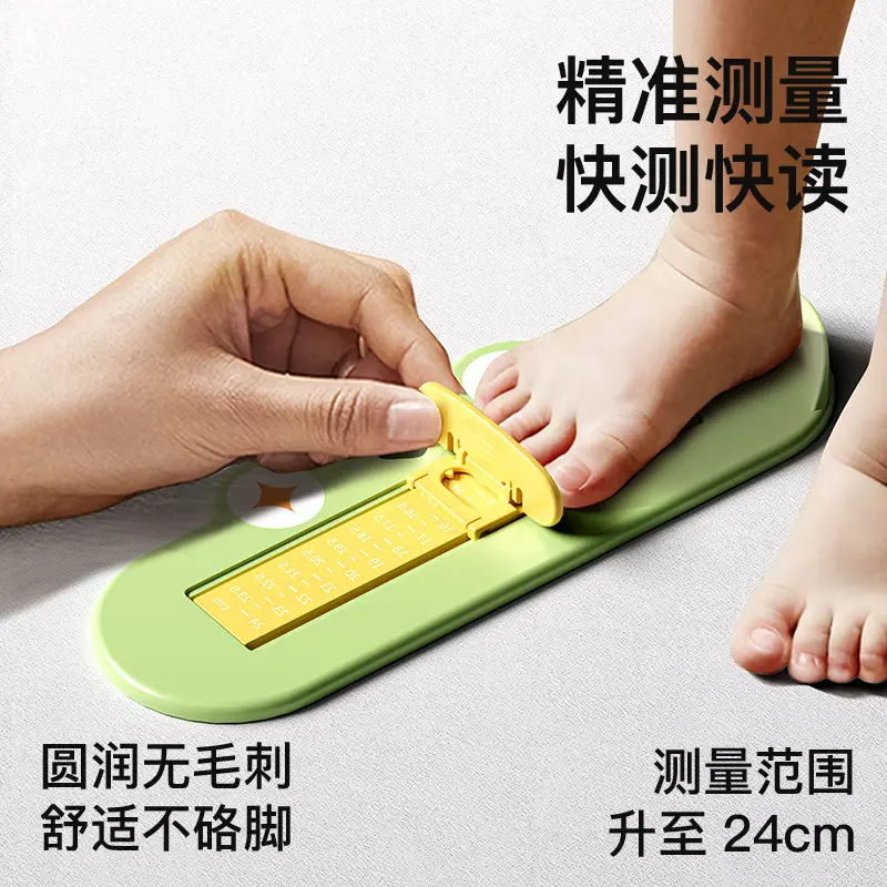Children's Cartoon Foot Measurer, Baby Foot Length and Shoe Length Measuring Tool, Household Baby Shoe Buying Tool, Foot Measuring Ruler Wholesale - Image 4
