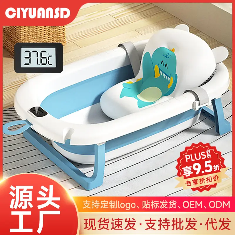 Children's Cartoon Foot Measurer, Baby Foot Length and Shoe Length Measuring Tool, Household Baby Shoe Buying Tool, Foot Measuring Ruler Wholesale — feature 14