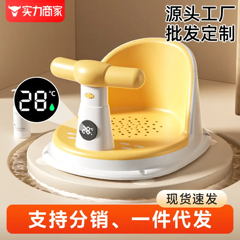 Children's Cartoon Foot Measurer, Baby Foot Length and Shoe Length Measuring Tool, Household Baby Shoe Buying Tool, Foot Measuring Ruler Wholesale — feature 20