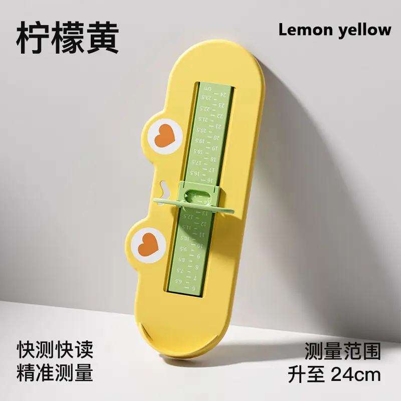 Children's Cartoon Foot Measurer, Baby Foot Length and Shoe Length Measuring Tool, Household Baby Shoe Buying Tool, Foot Measuring Ruler Wholesale