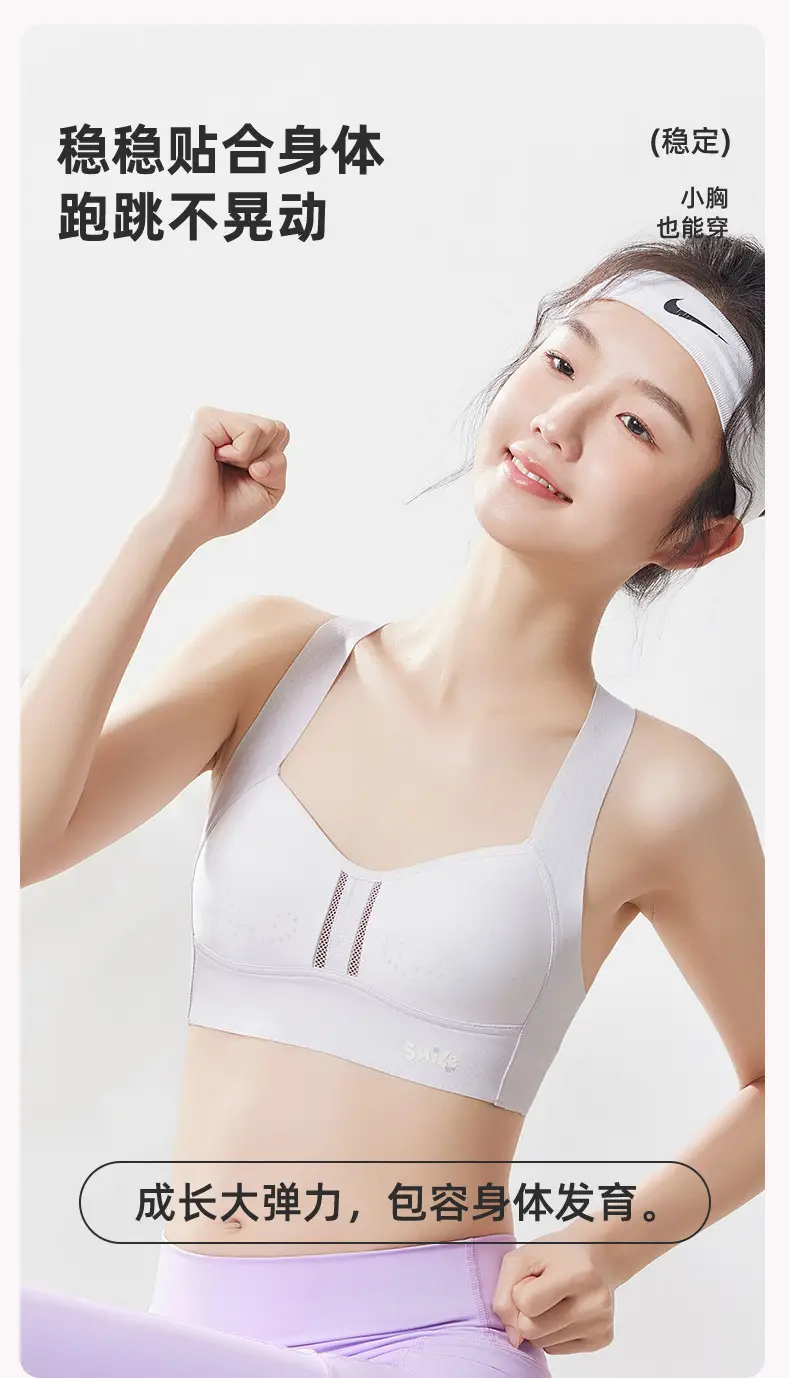 Puberty Girls' Bras, Middle and High School Students' Girls' Second Stage Bras, Sports Vests, Seamless Development Period Intimates — feature 10