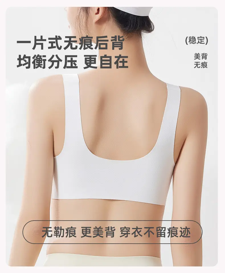 Puberty Girls' Bras, Middle and High School Students' Girls' Second Stage Bras, Sports Vests, Seamless Development Period Intimates — feature 11