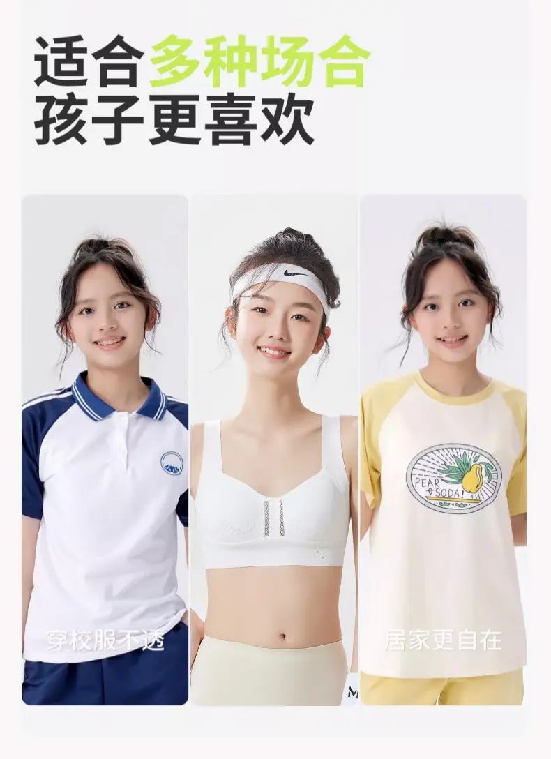 Puberty Girls' Bras, Middle and High School Students' Girls' Second Stage Bras, Sports Vests, Seamless Development Period Intimates — feature 12