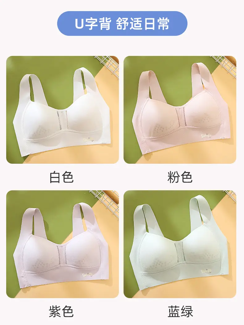 Puberty Girls' Bras, Middle and High School Students' Girls' Second Stage Bras, Sports Vests, Seamless Development Period Intimates — feature 13