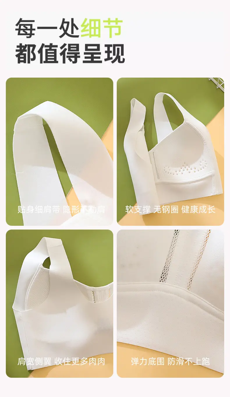 Puberty Girls' Bras, Middle and High School Students' Girls' Second Stage Bras, Sports Vests, Seamless Development Period Intimates — feature 14