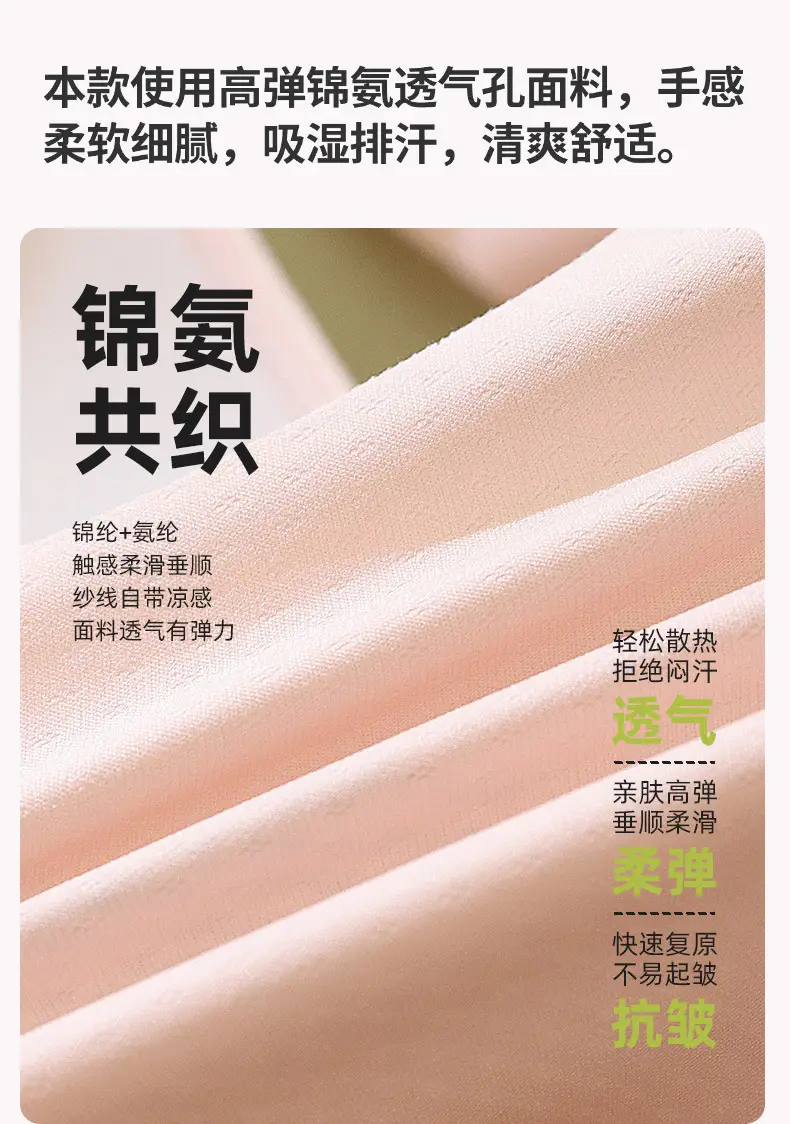 Puberty Girls' Bras, Middle and High School Students' Girls' Second Stage Bras, Sports Vests, Seamless Development Period Intimates — feature 6