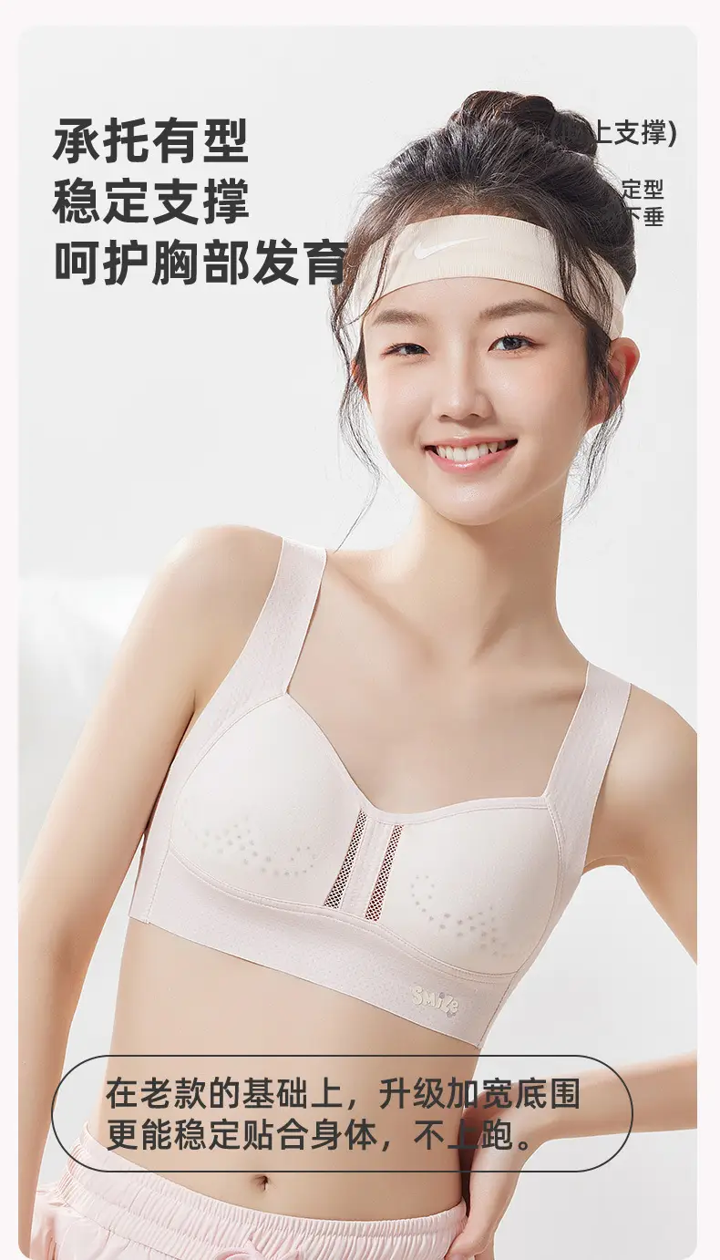 Puberty Girls' Bras, Middle and High School Students' Girls' Second Stage Bras, Sports Vests, Seamless Development Period Intimates — feature 7
