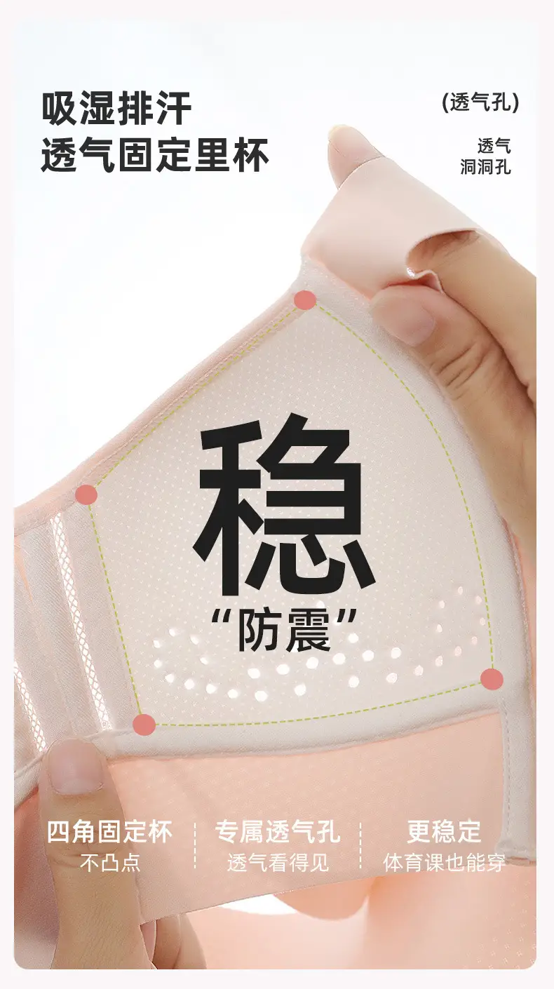 Puberty Girls' Bras, Middle and High School Students' Girls' Second Stage Bras, Sports Vests, Seamless Development Period Intimates — feature 8