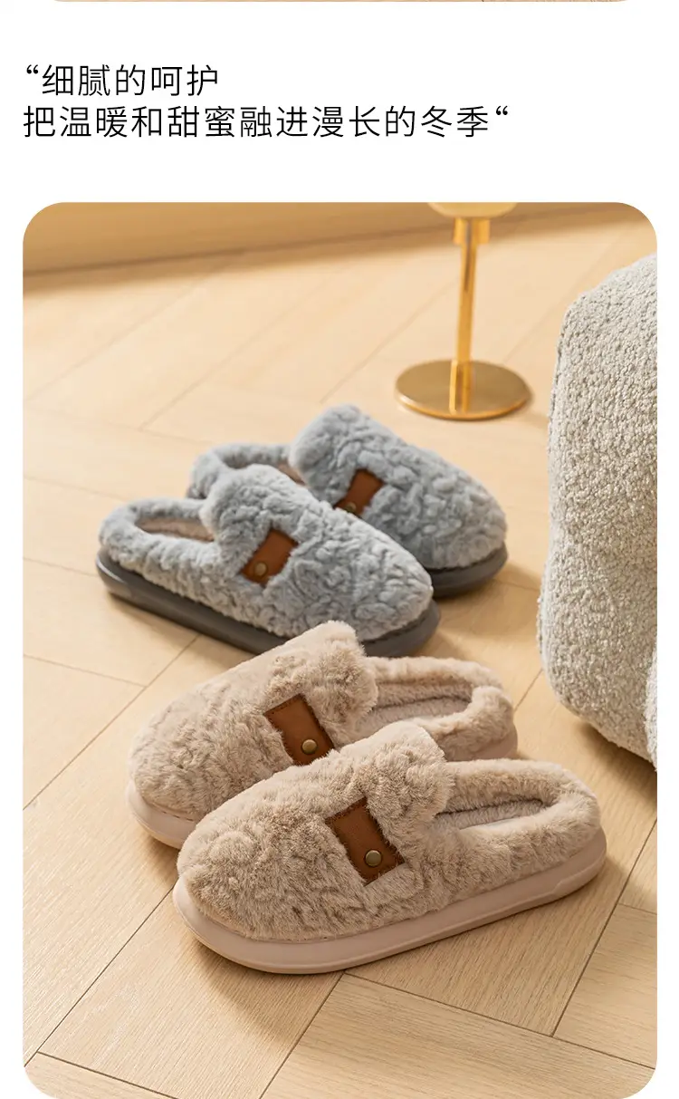 New Style Velvet Home Slippers for Women Winter Warm — feature 14