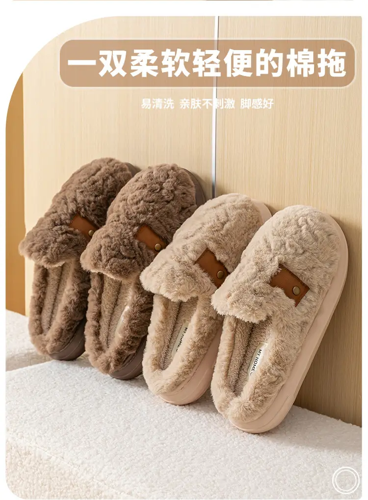 New Style Velvet Home Slippers for Women Winter Warm — feature 2