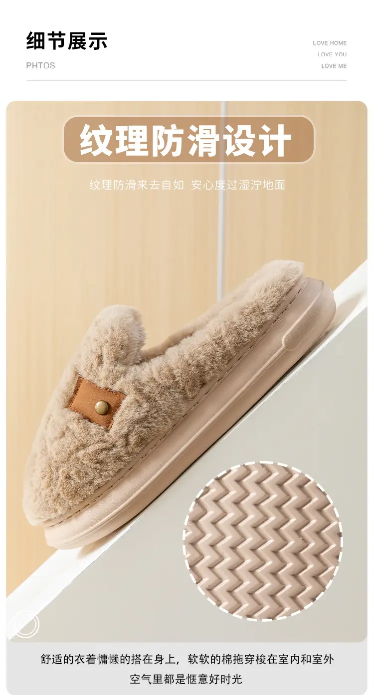 New Style Velvet Home Slippers for Women Winter Warm — feature 5