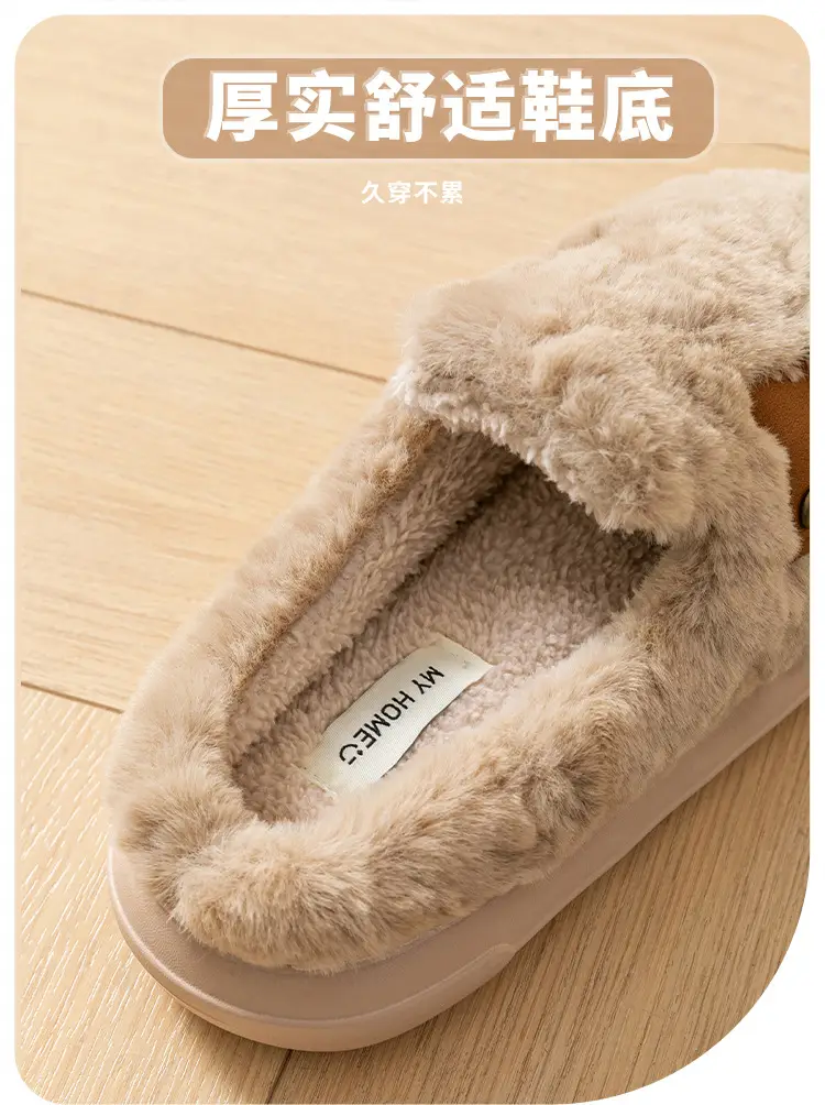 New Style Velvet Home Slippers for Women Winter Warm — feature 7