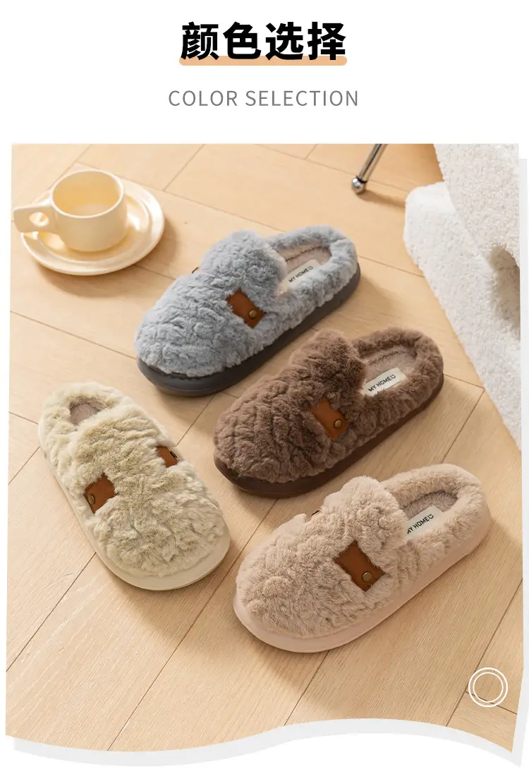 New Style Velvet Home Slippers for Women Winter Warm — feature 9