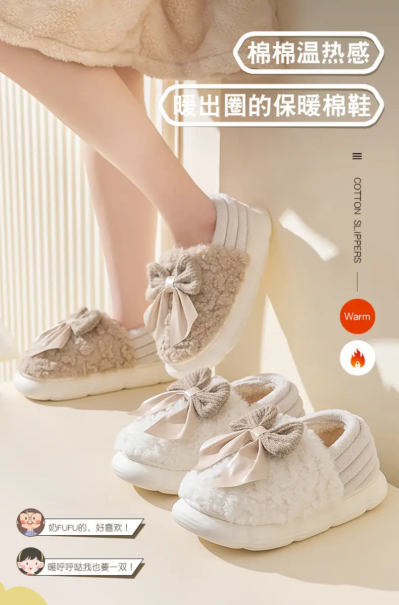 Maternity Slippers for Women Warm Plush Cartoon Cotton Autumn Winter 2025 — feature 1