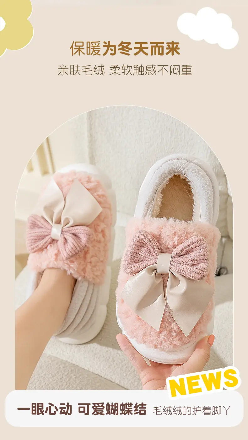 Maternity Slippers for Women Warm Plush Cartoon Cotton Autumn Winter 2025 — feature 2