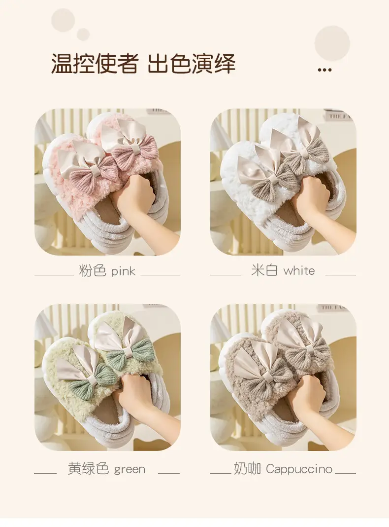 Maternity Slippers for Women Warm Plush Cartoon Cotton Autumn Winter 2025 — feature 6