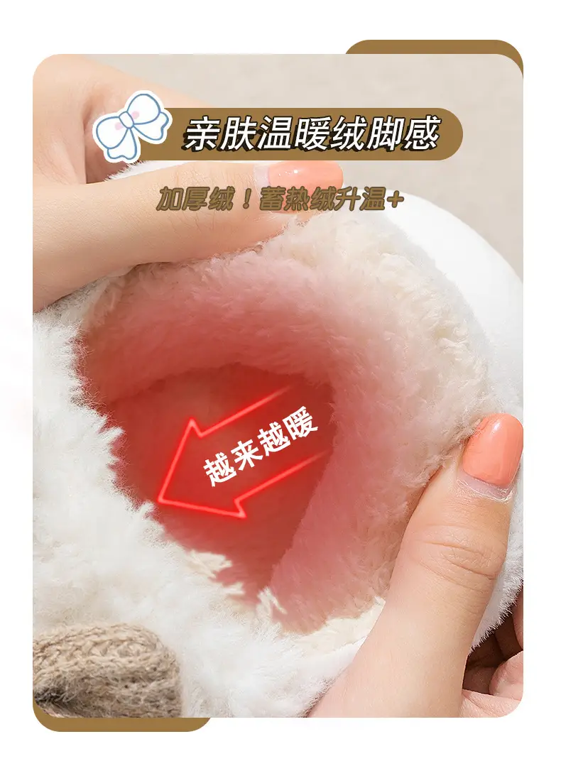 Maternity Slippers for Women Warm Plush Cartoon Cotton Autumn Winter 2025 — feature 8