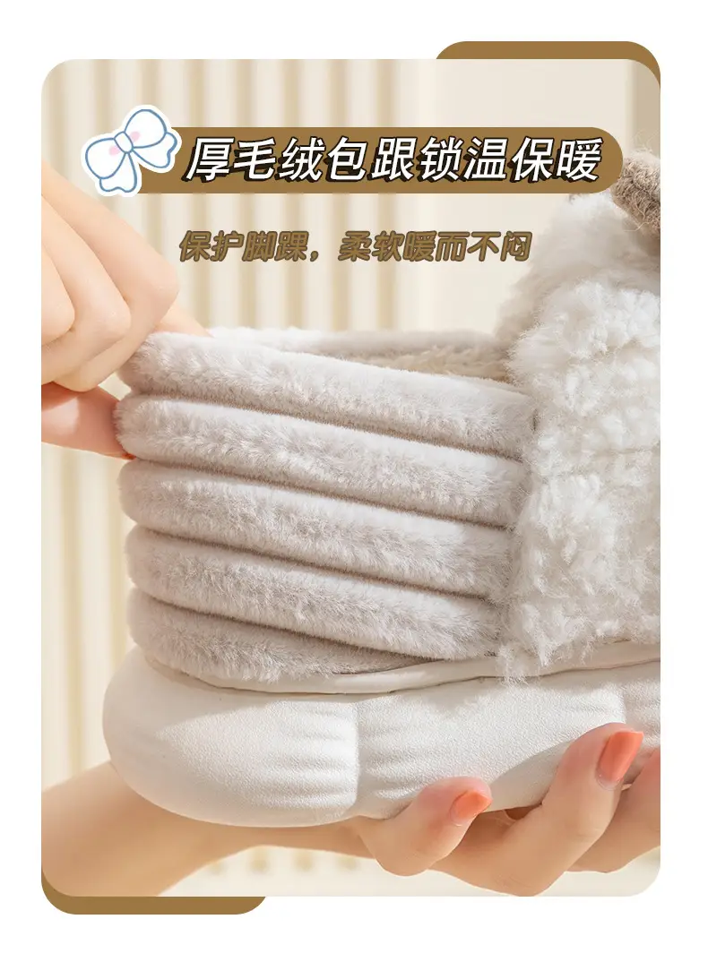 Maternity Slippers for Women Warm Plush Cartoon Cotton Autumn Winter 2025 — feature 9