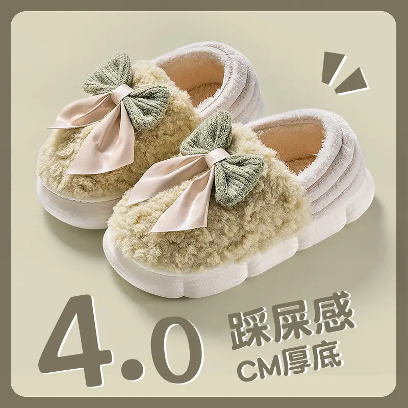 Maternity Slippers for Women Warm Plush Cartoon Cotton Autumn Winter 2025 - Image 2