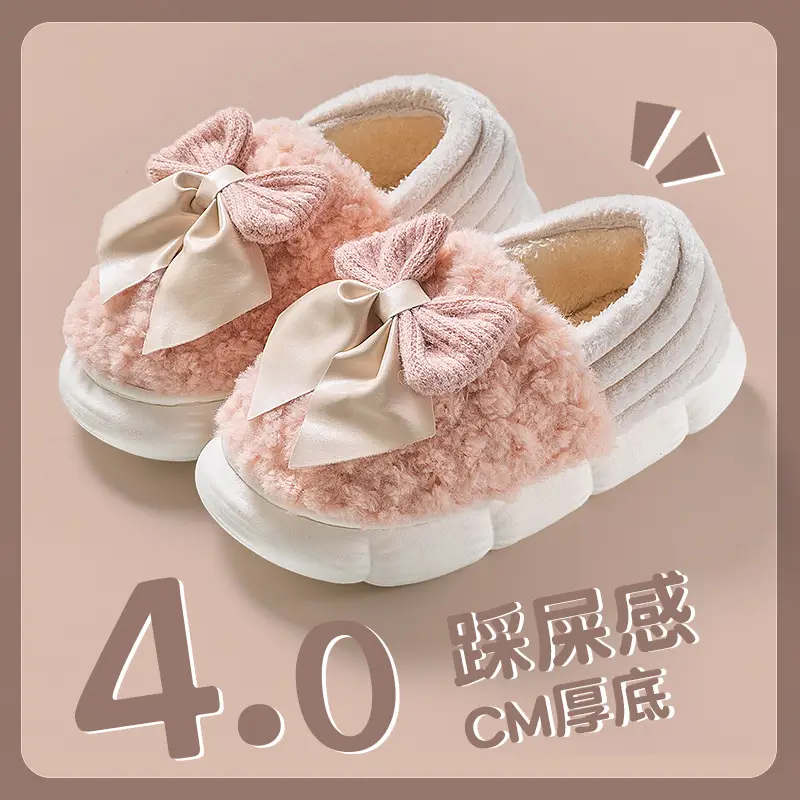 Maternity Slippers for Women Warm Plush Cartoon Cotton Autumn Winter 2025 - Image 4