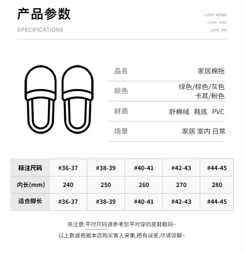 商品详情页图_8