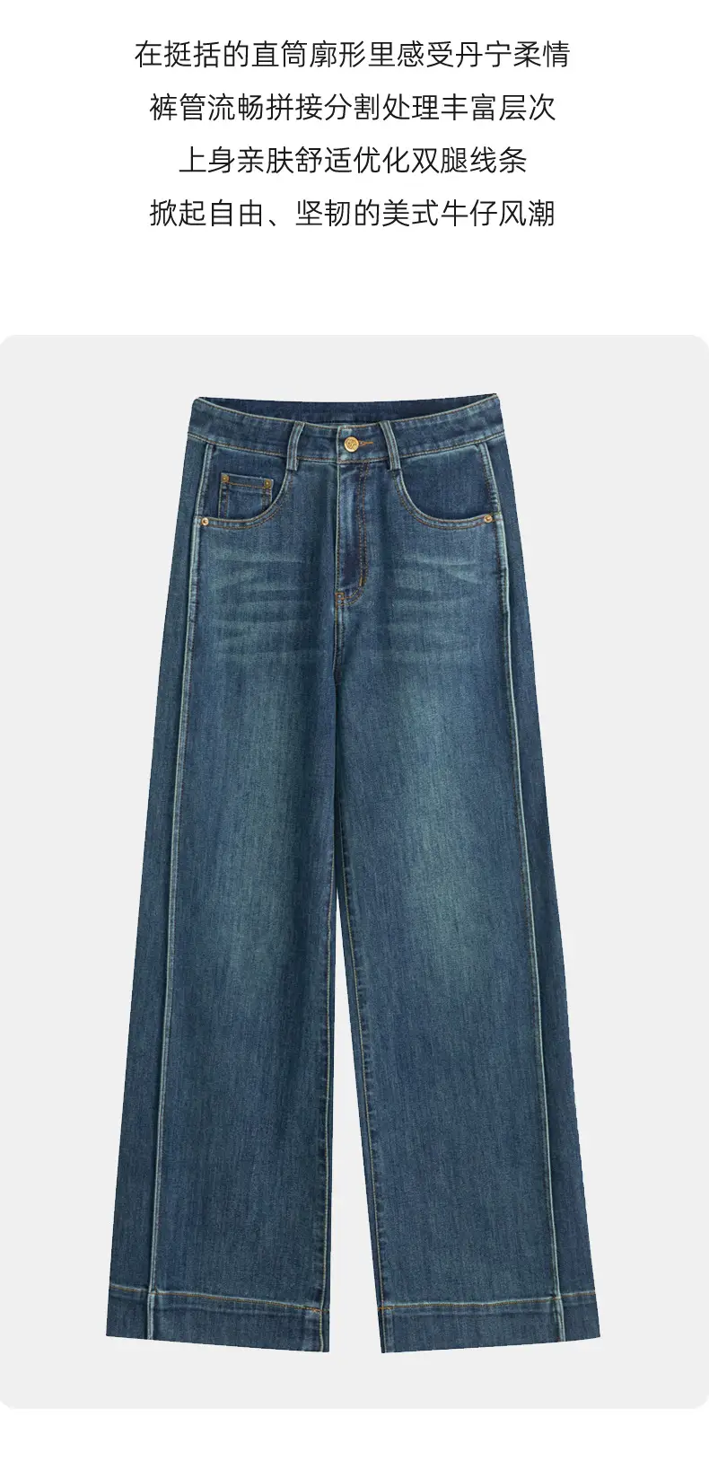 Retro Dark Blue Wide Leg Jeans Women 2025 — feature 2