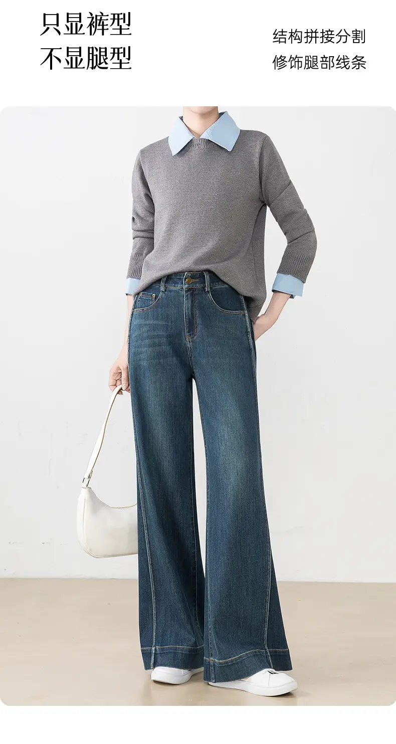 Retro Dark Blue Wide Leg Jeans Women 2025 — feature 7